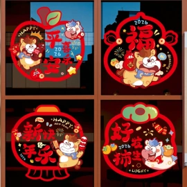 圣诞装饰品;对联/春联;节庆用品