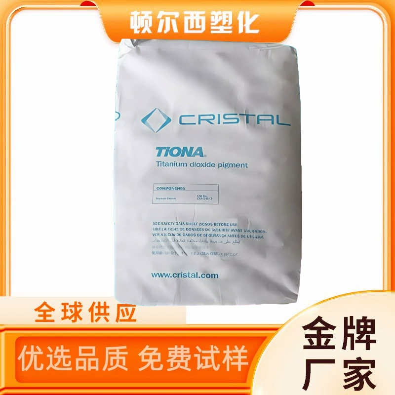 Meililian импортировал диоксид титана рутилового типа RCL69 RCL595 диоксид титана пластиковая резина пенокерамика