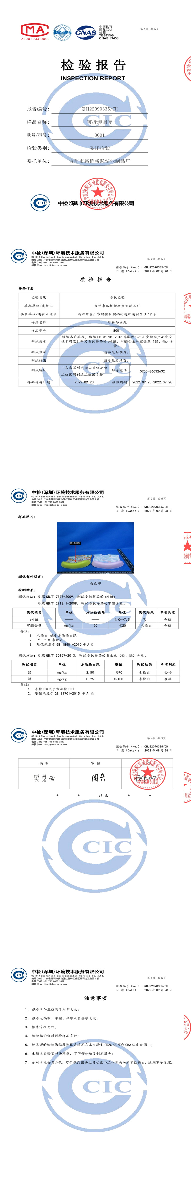 微信图片_20221115153653_副本