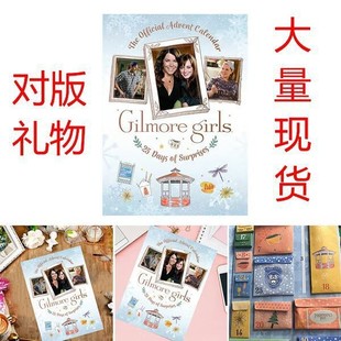 Cross-border New Gilmore Girls AdventCalendar Advent Calendar Gilmore Girls A23