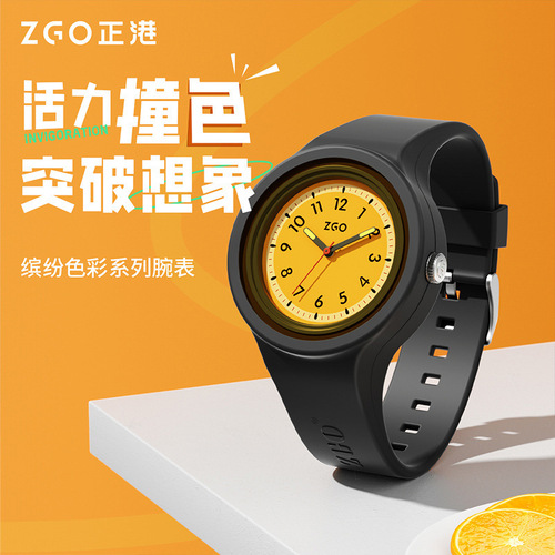 ZGO Zhenggang watch female primary and secondary school students ins fashion high-looking white jelly pointer quartz watch for boys and children