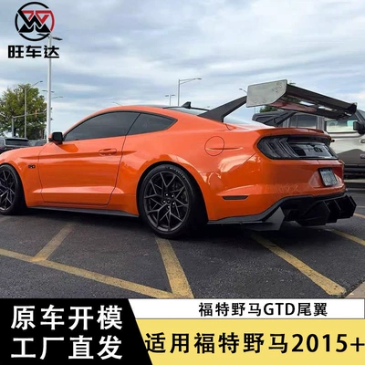Spoiler, Top Wind Wing Bracket, Spoiler