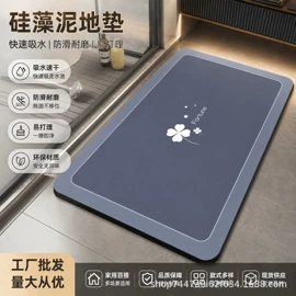 地垫;家用地毯;餐桌布艺