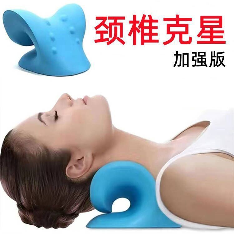 矯正睡眠マッサージ器富貴曲度矯正器直首頚椎枕前傾きマッサージ指圧牽引|undefined