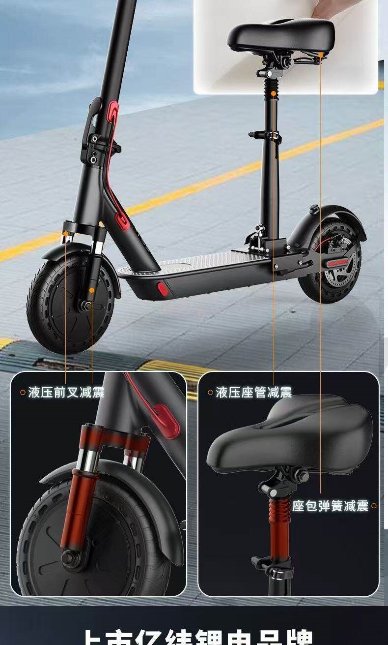 Suitable for electric scooters, foldable electric bikes, lightweight two-wheeled transportation for adults, portable and compact for commuting