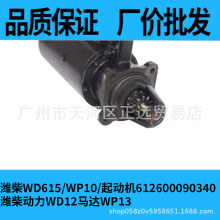 50P܇2827DF/DM/DH/DEәC 1001076798/612600090340