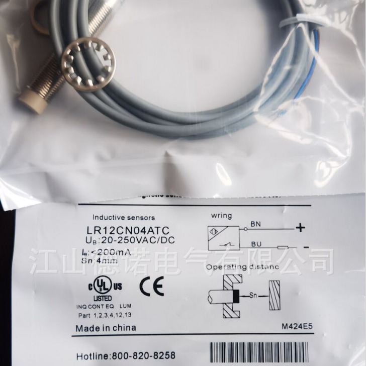 全新销售德诺接近开关LR12CN04ATC实物拍摄质保2年