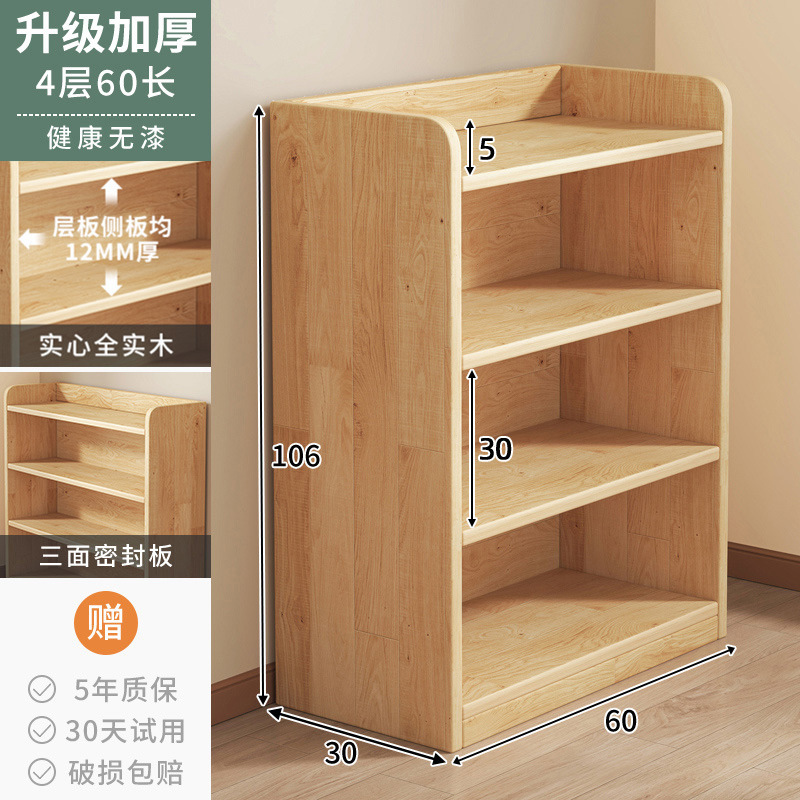 원목 4단 60x30x106CM [무도장 소나무 수입]