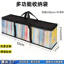 批发现货PVC学生书本收纳袋透明手提工具包便携CD袋带拉链大容量