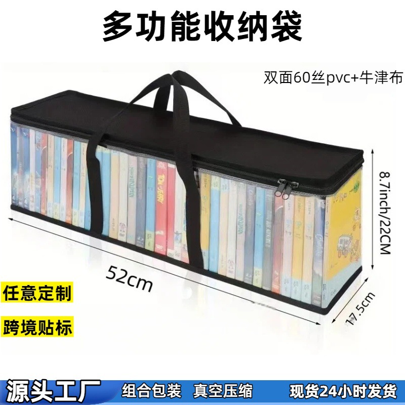 批发现货PVC学生书本收纳袋透明手提工具包便携CD袋带拉链大容量