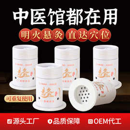 随身灸艾灸悬灸筒 家用艾灸工具控温纸筒灸小悬灸罐艾灸筒悬灸筒