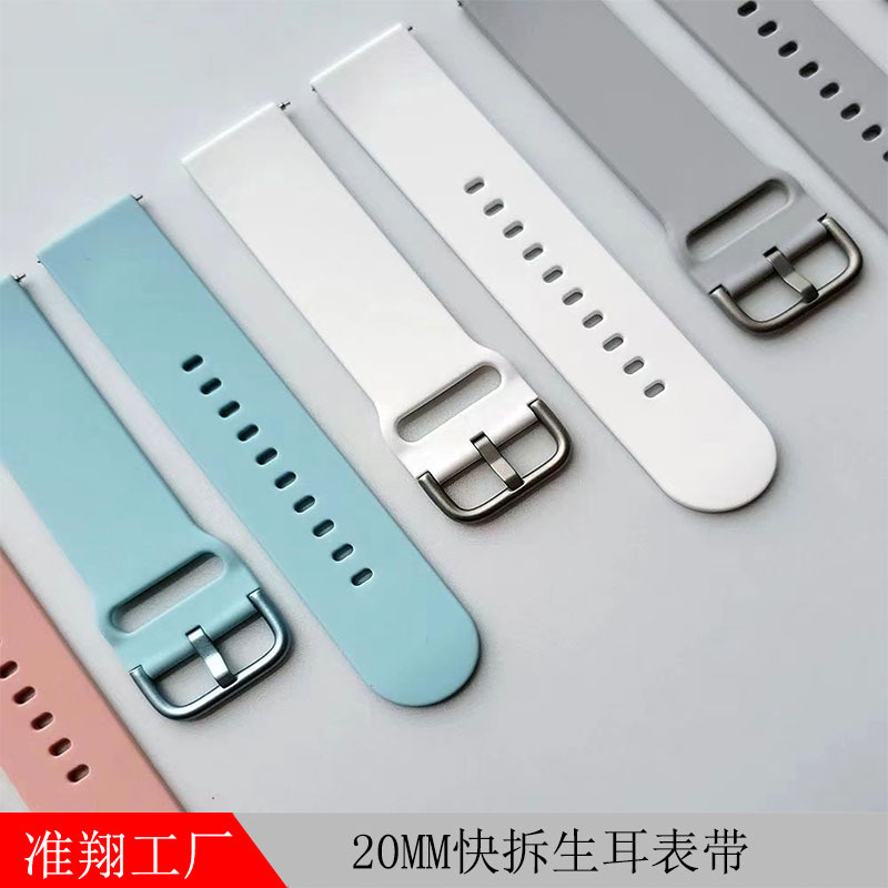 Adecuado para Xiaomi Samsung watch5/4/3 correa de liberación rápida correa de muñeca de silicona S3/active2 correa de reloj de silicona