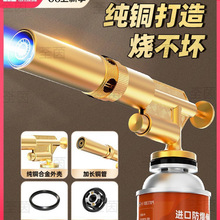 喷枪喷火烤持喷火器烧毛家用打火点火烧肉火焰枪气罐枪头喷头