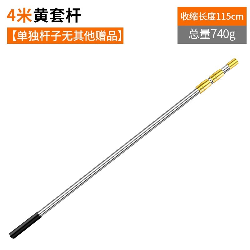 摘水果神器伸缩杆高空采摘杨梅枇杷果子摘果器摘水果摘果神器工具|undefined
