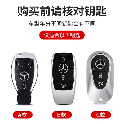 Suitable for Mercedes-Benz: Car key bag