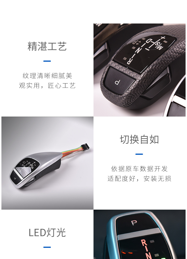 Applicable to BMW E90/E60/E87/E89/E84/1 series 3 series 5 series Z4/X1 drumstick gear lever stop head