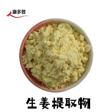 ������ȡ��20:1������1% ˮ��������500G/�� �����Ὢ���� ������