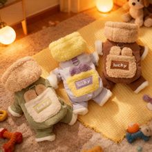 秋冬狗狗加厚保暖绗棉口袋牵引四脚棉衣猫咪泰迪比熊宠物狗衣服