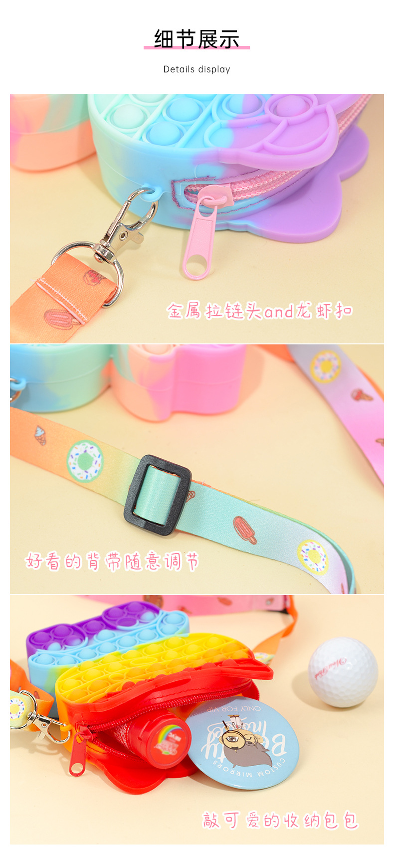 灭鼠先锋包包xq_04