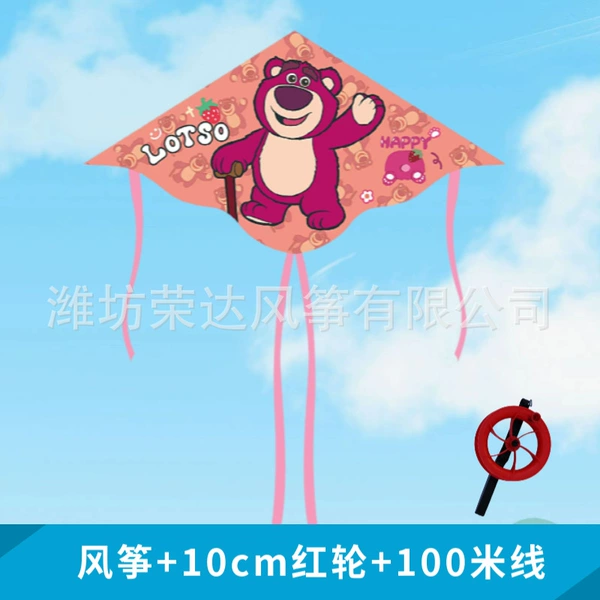 Strawberry, 1.2meter, 10cm, 100meter