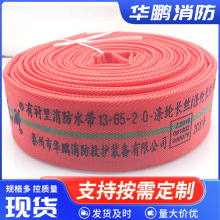 �Ӻ�߉�����ˮ��65�ڏ�8-13-16-20�۰����ϳ����z��]�L�zˮ��