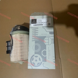 FK13834 FK13850NN A4720900651 P551063 PF9908KIT fuel filter element