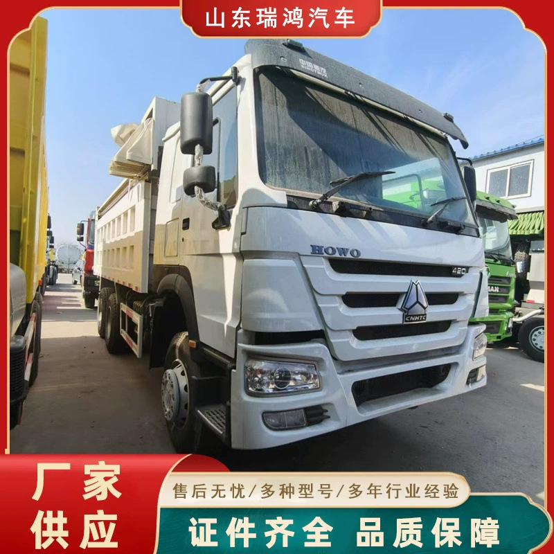 境外供应中国重汽豪沃翻斗渣土车6X4后翻自卸卡车