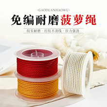 �⾎�ܿ��޾]��ĥ���}�K���������ֹ�DIY�޿��޾]�����K�t�K���l.