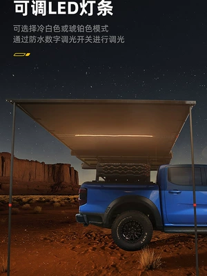 Avtomobil yan çətirləri | Canopy, Side-Opening Side-Mounted Tent