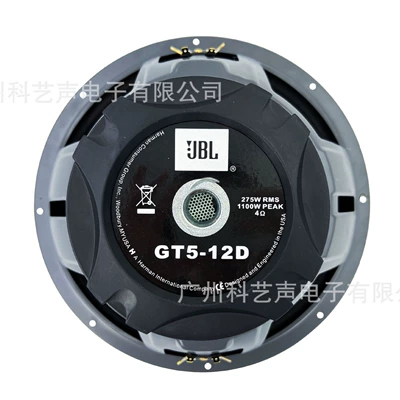 preferred single coil design – Car speaker/subwoofer