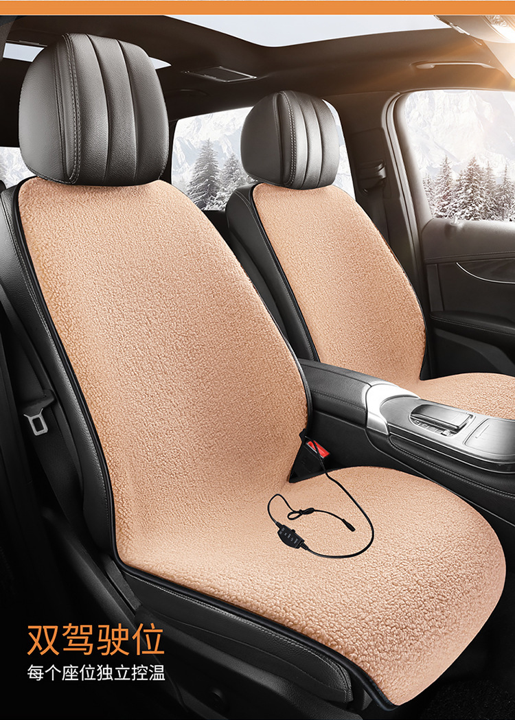 Car Heated Seat Cushion Lambswool Comfortable 12V Universal
