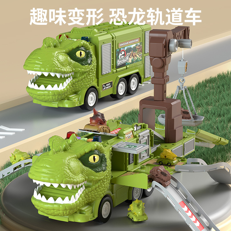 Regis new children's boys and girls dinosaur deformation track car light music storage inertial container toy car