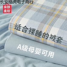 ���ñ��׼Ҽ���μ����Iˮϴ�ކ��ˌW�����Ẇ�s���ַ����ޱ���