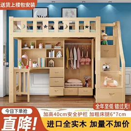 桌类、茶几;餐椅;实木床