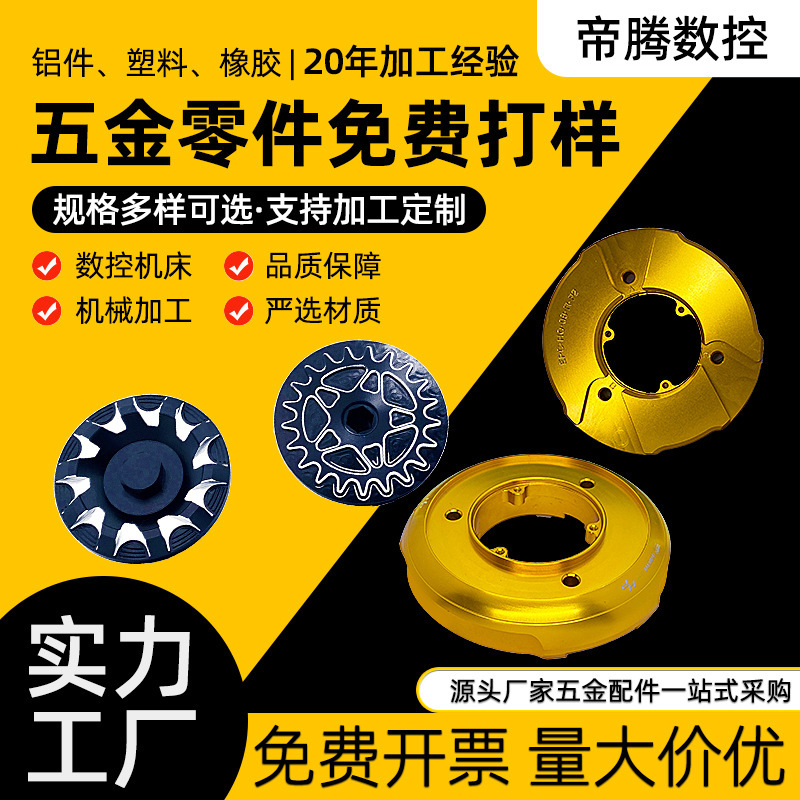 Cnc Machining Parts, Cnc Lathe Processing, Hardware Machinery Accessories, Non-Standard Copper, Iron, Aluminum Parts, Stainless Steel Machining