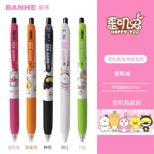 ��̿�ͨ��\�����ԹP�W��ˢ�}�P0.5mm��ɫ�������P���Pо��Q