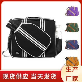 收纳袋收纳包;冰袋冰包;旅行包袋