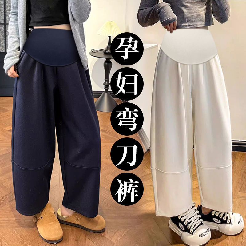 Maternity Pants Spring Fashion Trendy Mom New Style Pregnancy Wear Casual Wide-Leg Pants Cargo Pants Spring and Autumn Cropped Pants Maternity Pants Spring Fashion Trendy Mom New Style Pregnancy Wear Casual Wide-Leg Pants Cargo Pants Spring and Autumn Cropped Pants