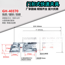 �����يA���T��ʽ GH-40380 40370��۴����i�ۙCе��ۉ��o��