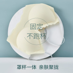 高品質の薄いタイプのソフトサポートは跡がなくて色の下着の女性の固定の杯にぶつかります。