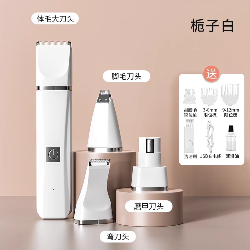 宠物剃毛器猫咪剃脚毛磨甲专用电推子狗狗电推剪狗毛猫毛修剪神器|undefined