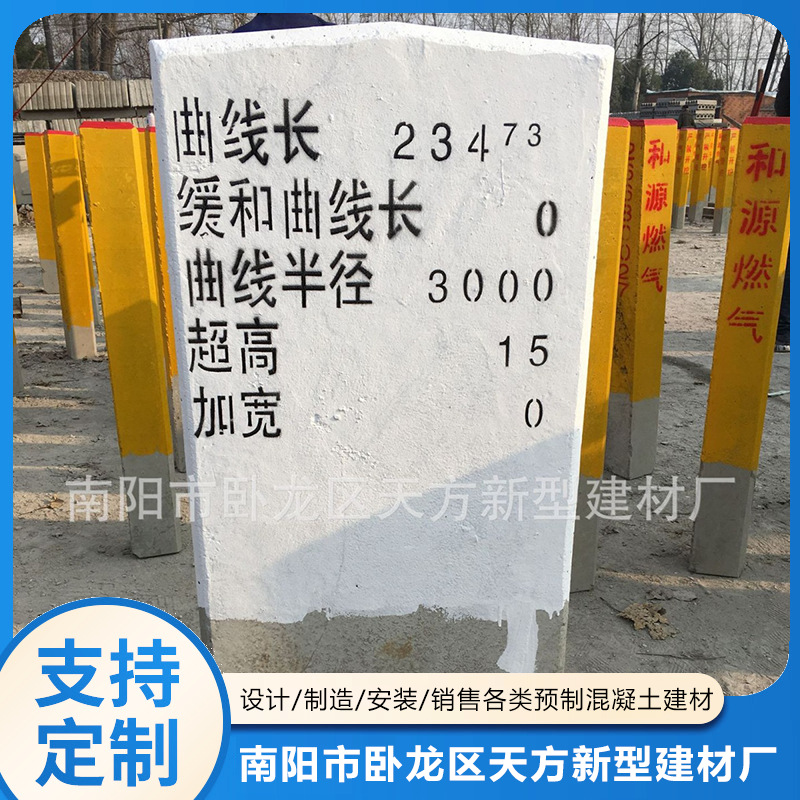 长期供应公里标 桥梁标 涵标 曲线标  涵洞标 铁路公里标