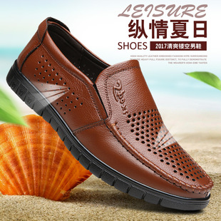 Leather Shoes Men's Genuine Leather Summer Breathable Men's Hollow-out Casual Middle-aged and Elderly Cowhide Hole Shoes Flat Shoes for Elderly Father