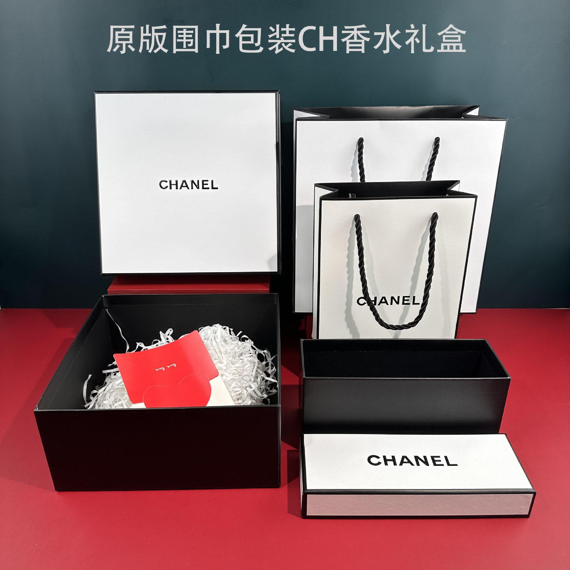 原版小香CH儿白色原版包装围巾衣服包包装饰手提袋礼品购物袋ｃｇ