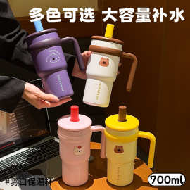 316不锈钢冰霸杯高颜值手柄吸管杯户外大容量水杯礼品定制