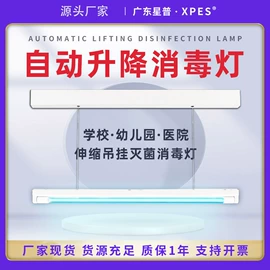 杀菌灯管;镇流器;水杀菌消毒