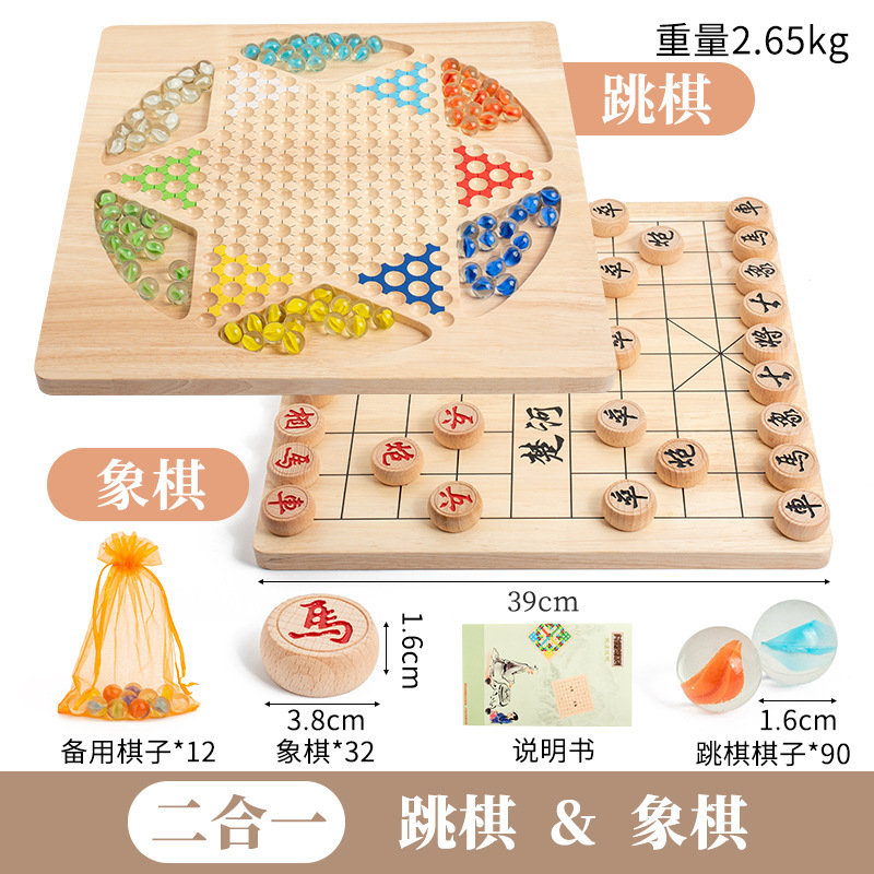 実木跳碁高級ガラスボール跳碁子供益智専用パチンコ大人版旧式パチンコ|undefined