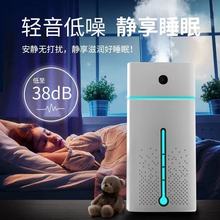 智能加湿器家用静音卧室办公室大雾量母婴加湿器空气小型香薰喷雾
