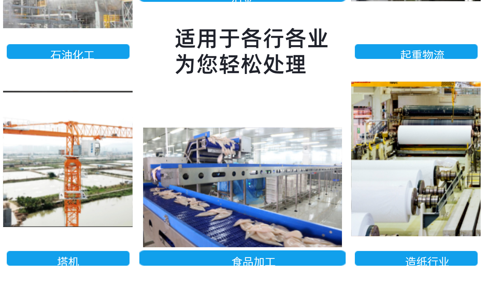 XB系列摆线针轮减速机