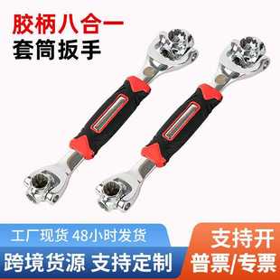 Manufacturer Wholesale 52-in-1 Socket Wrench Multifunctional Eight-In-One Multi-Purpose Auto Repair Rotating Dog Bone Wrench for Auto Repair